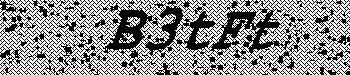 An error has occurred while getting captcha image